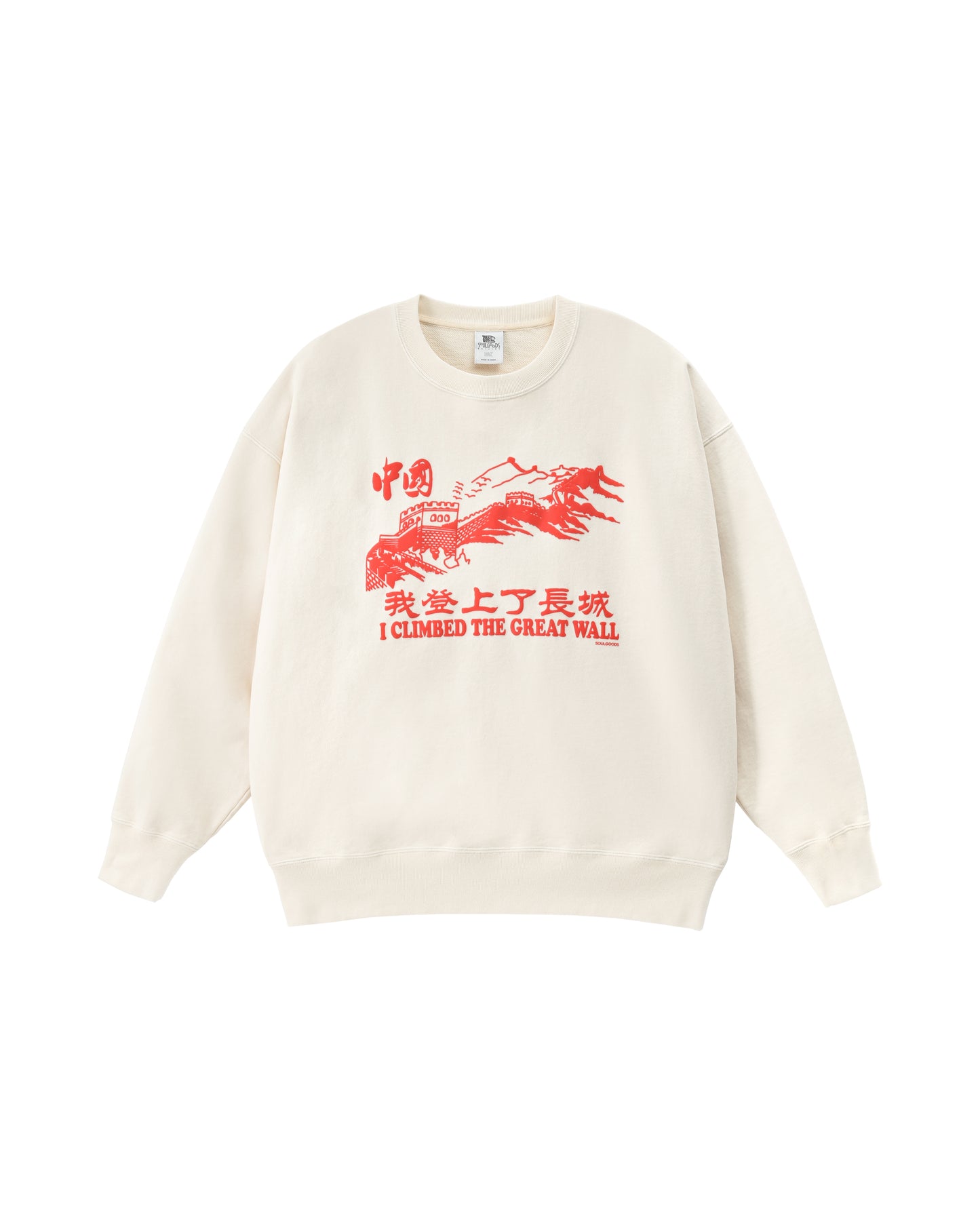 The Great Wall Crewneck