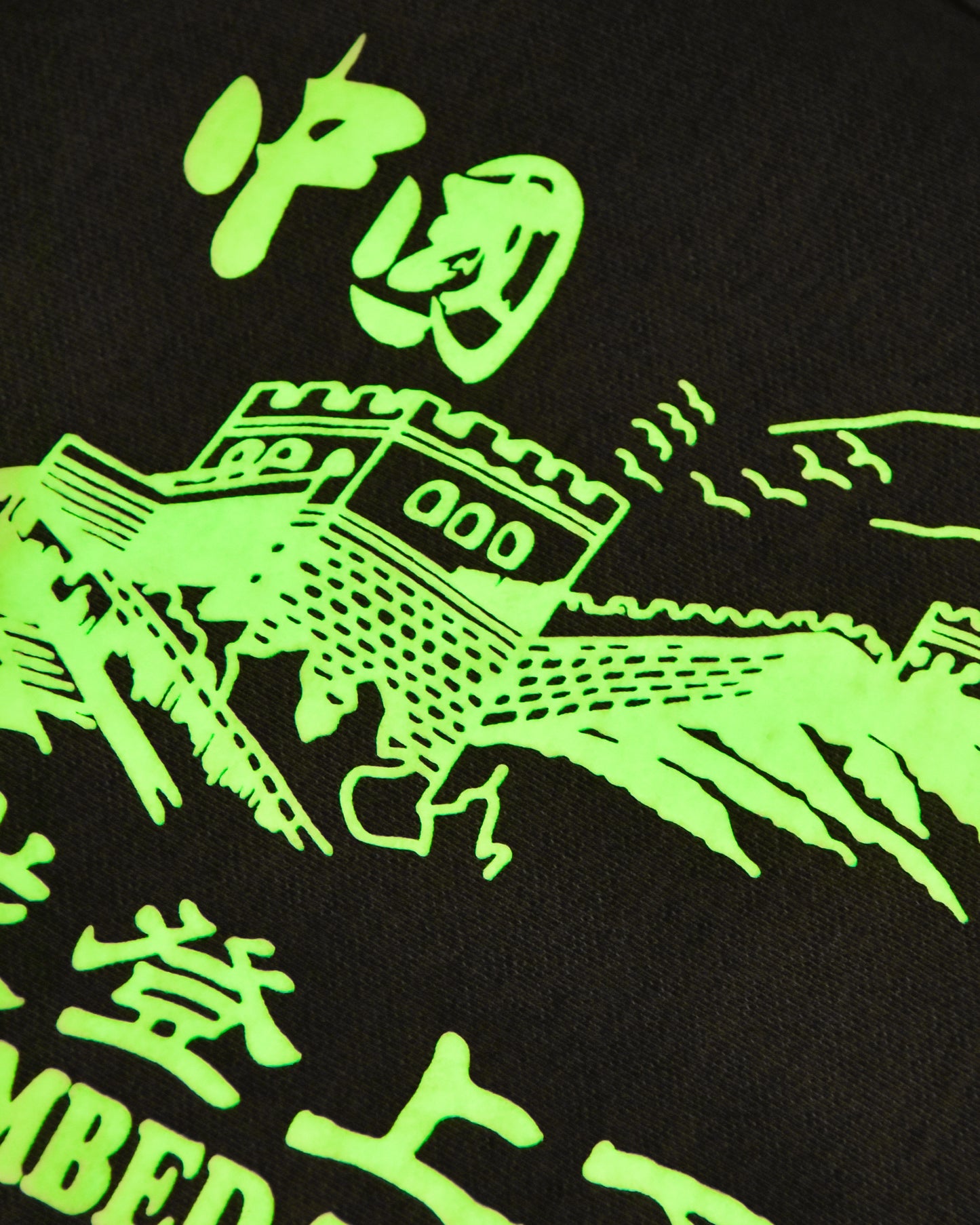 Soulgoods GITD The Great Wall Hoodie 2025SS Drop 1
