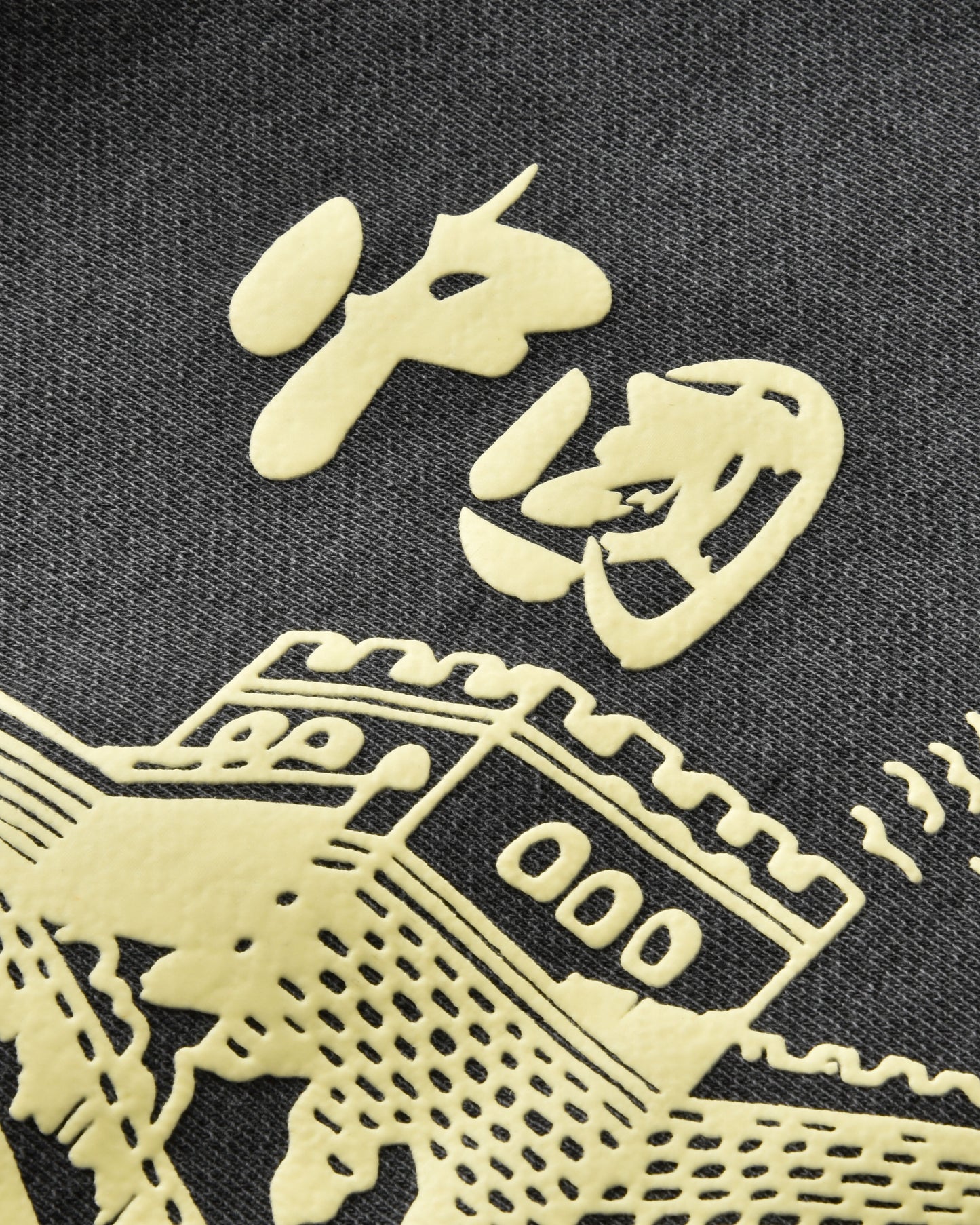 Soulgoods GITD The Great Wall Hoodie 2025SS Drop 1