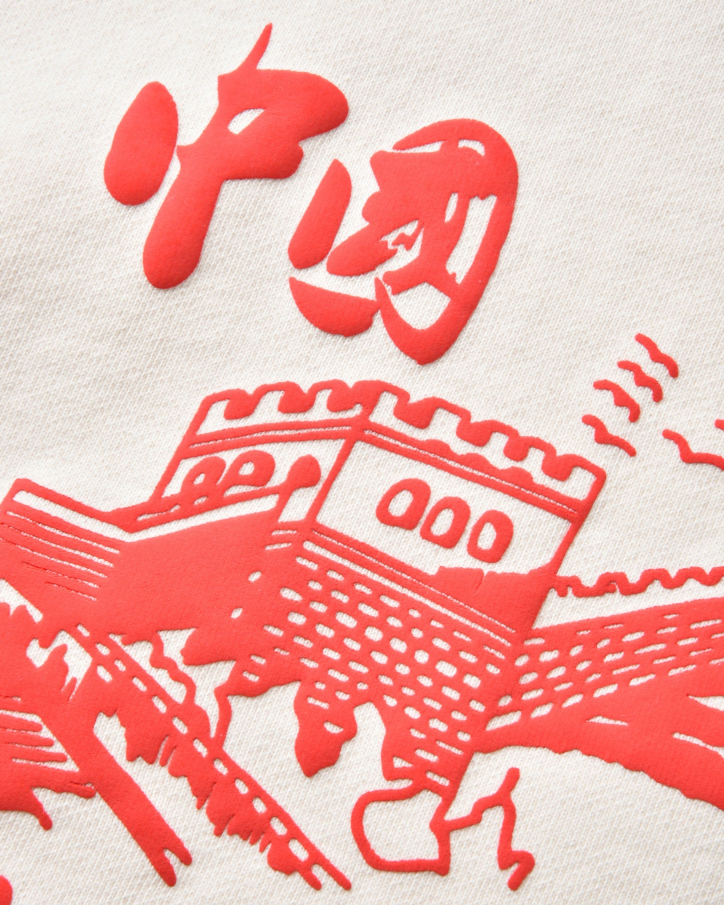 The Great Wall Crewneck