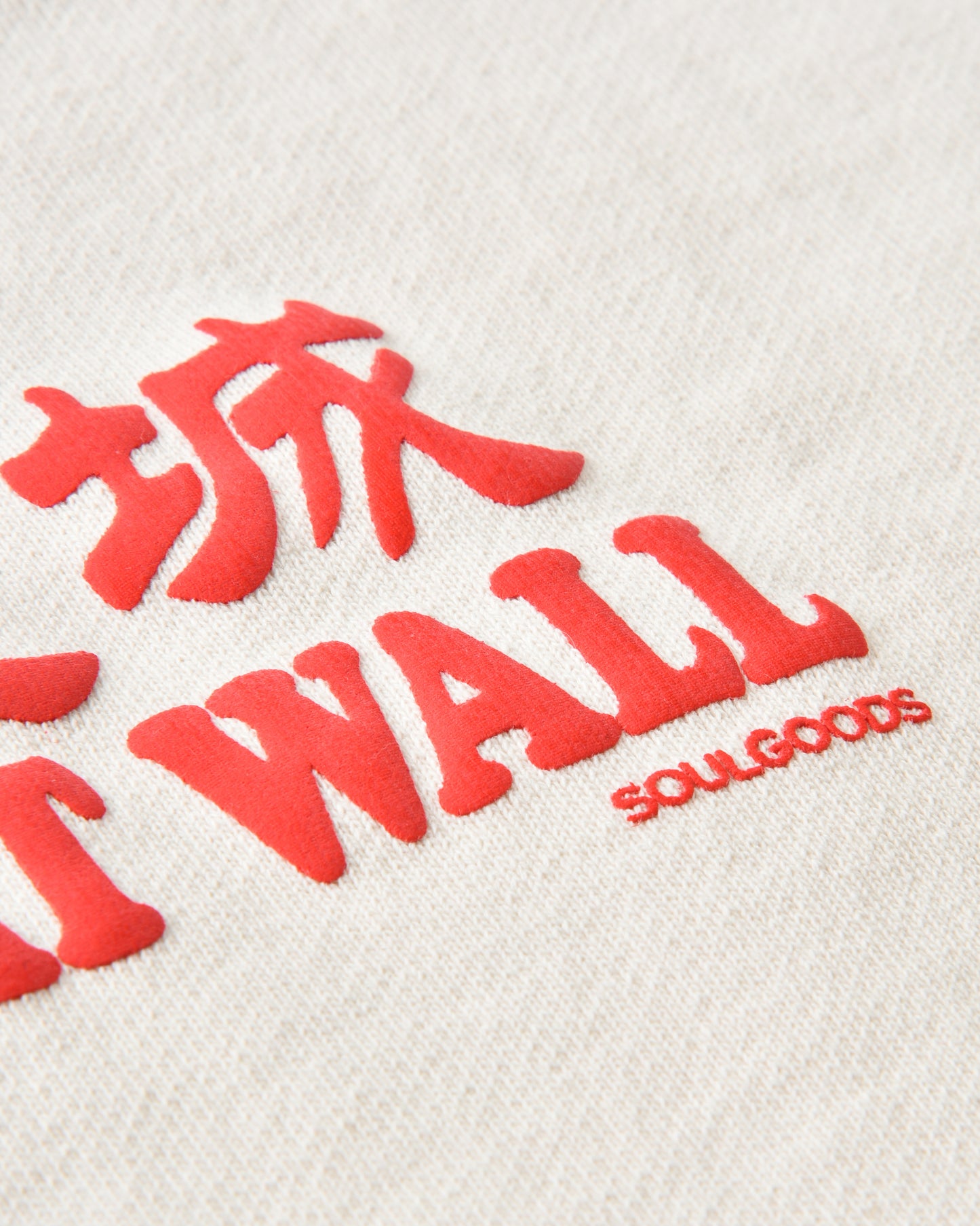 The Great Wall Crewneck