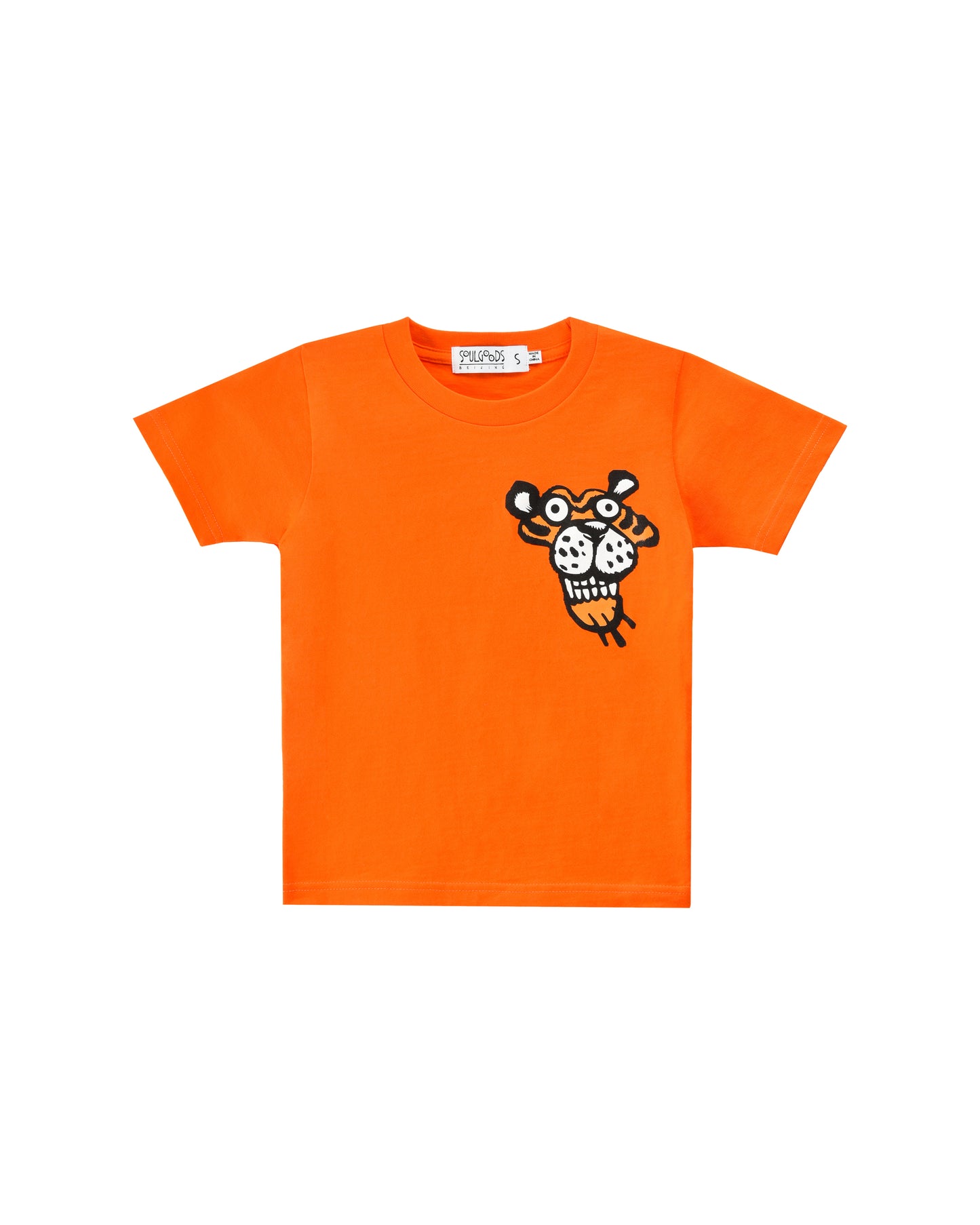 Kid Tiger Portrait S/S Tee