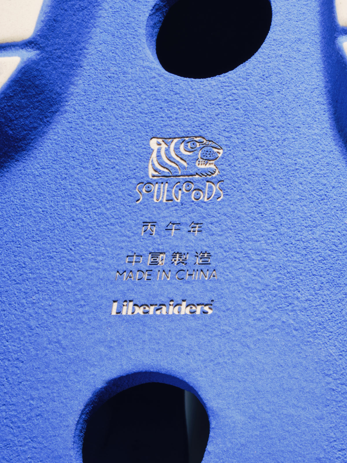 Blue foam block with 'SOULGOODS' and 'Liberaiders' branding.