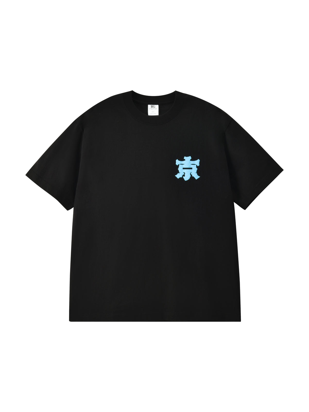 Soulgoods Beijing 'Jing' Character  Short Sleeve Tee 2026FW Drop 2