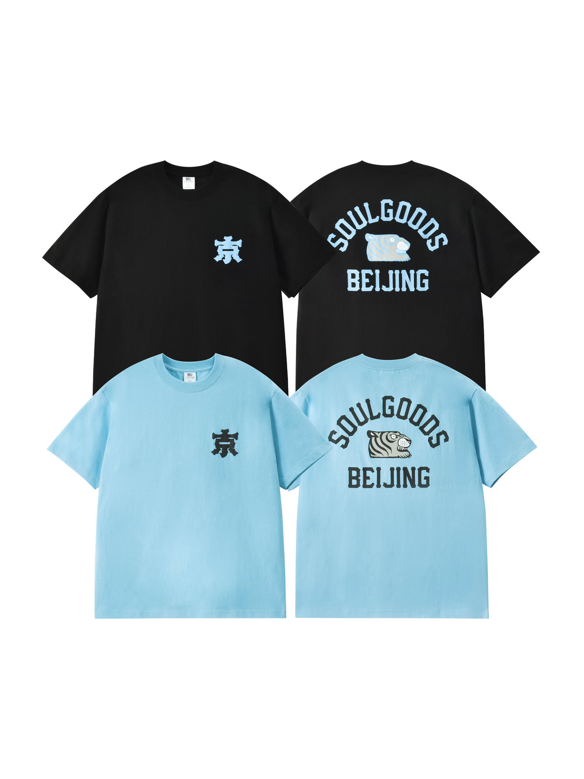 Soulgoods Beijing 'Jing' Character  Short Sleeve Tee 2026FW Drop 2