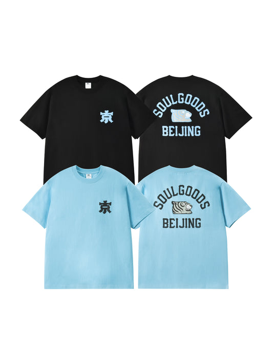 Soulgoods Beijing 'Jing' Character  Short Sleeve Tee 2026FW Drop 2