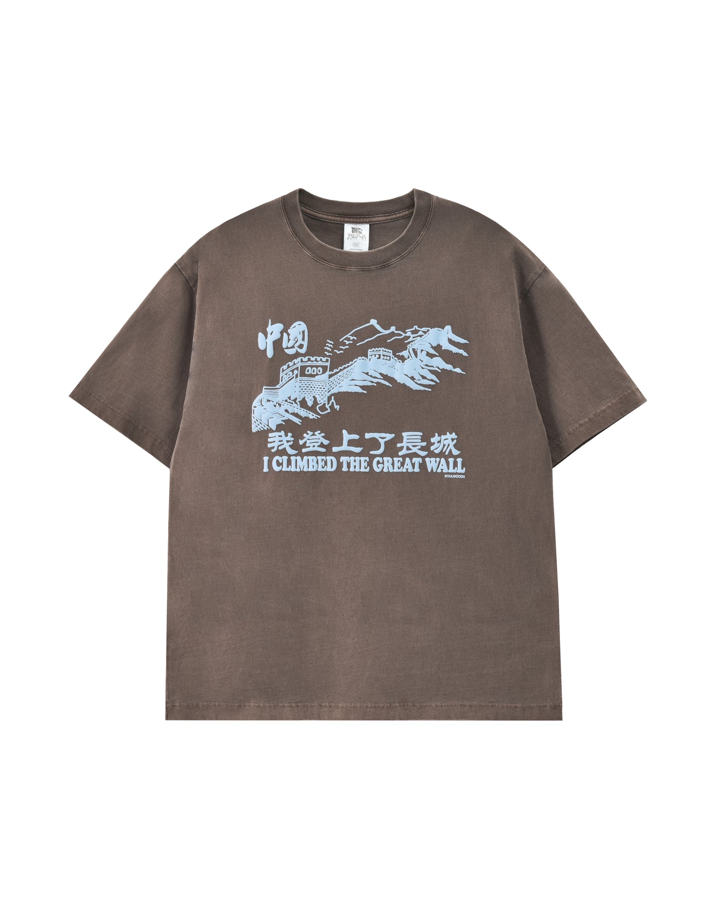 The Great Wall Tee