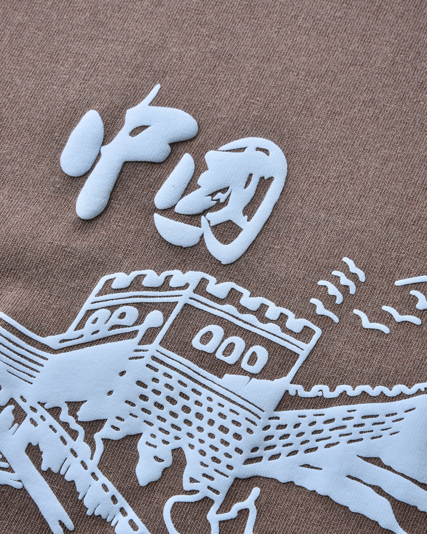The Great Wall Tee