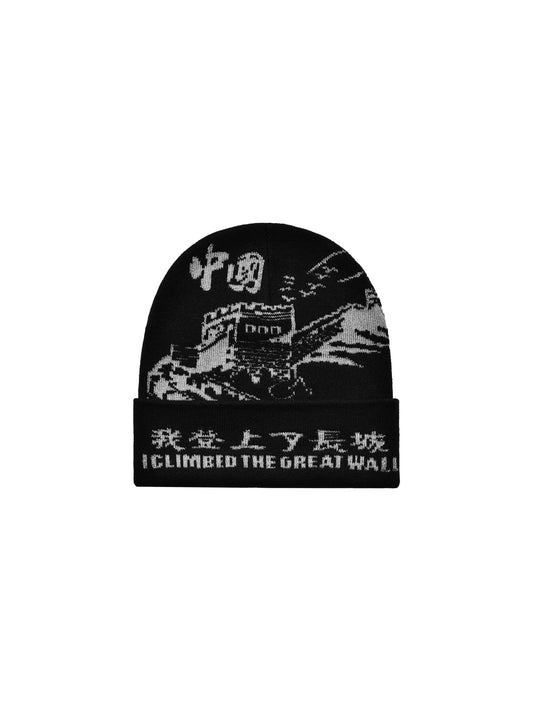 Black beanie with white graphics( the great wall)  and text "i climbed the great wall' on a white background